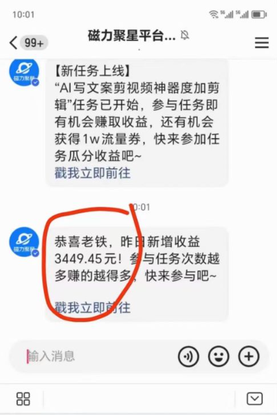 短剧直播推广小铃铛，新方法规避版权违规，小白轻松日入3000+，直播间搭... -2