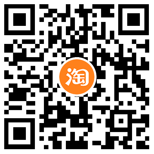 天猫龙码抽多个购物红包或实物