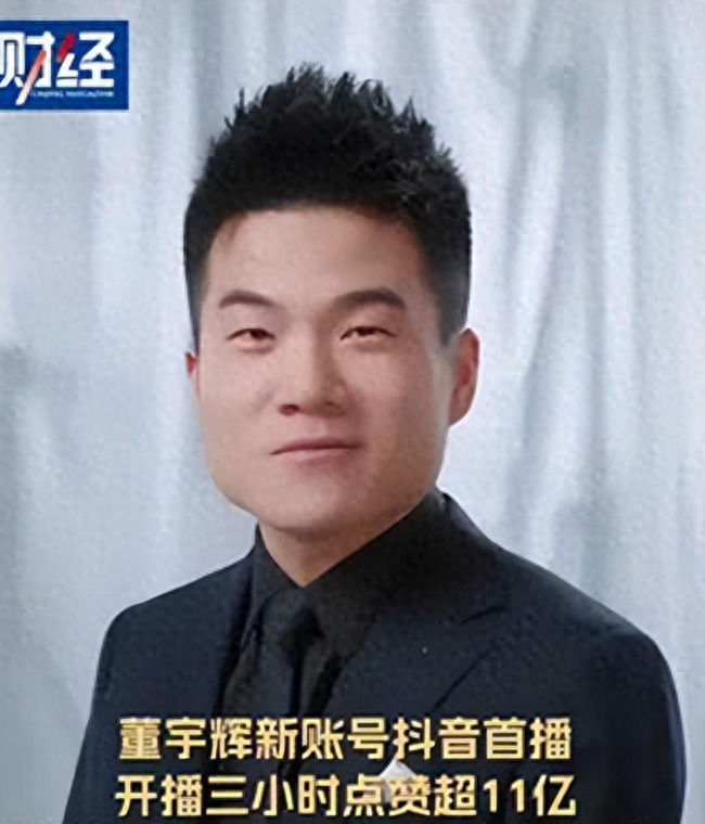 图片[1]-小杨哥与董宇辉的直播带货对决：如何吸引消费者关注并提升销售额-云上仙人资源网