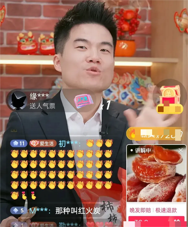 图片[5]-小杨哥与董宇辉的直播带货对决：如何吸引消费者关注并提升销售额-云上仙人资源网