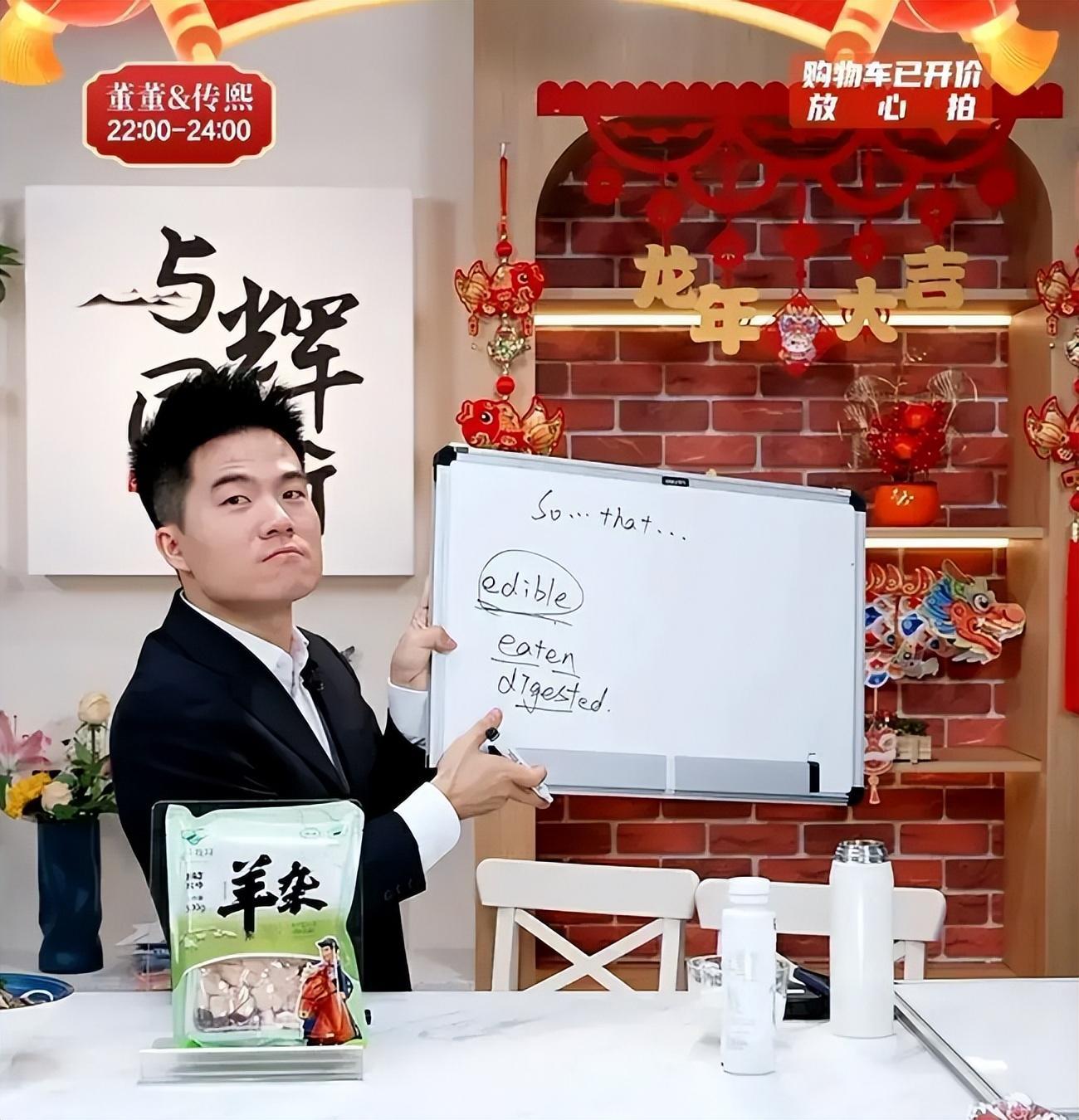 图片[10]-小杨哥与董宇辉的直播带货对决：如何吸引消费者关注并提升销售额-云上仙人资源网