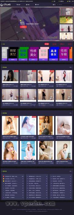 美女写真视频管理源码最新版 带云转码+会员VIP系统|支持一键采集+代理系统