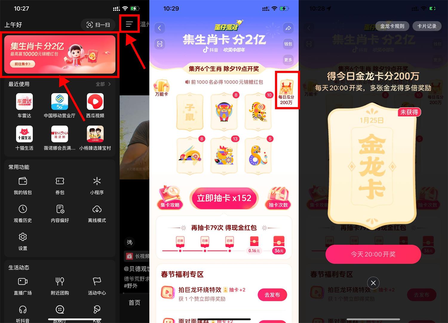https://www.yunsxr.com/wp-content/uploads/2024/01/20240125074419-65b21153ae575.jpg QQ图片20240125103608.jpg