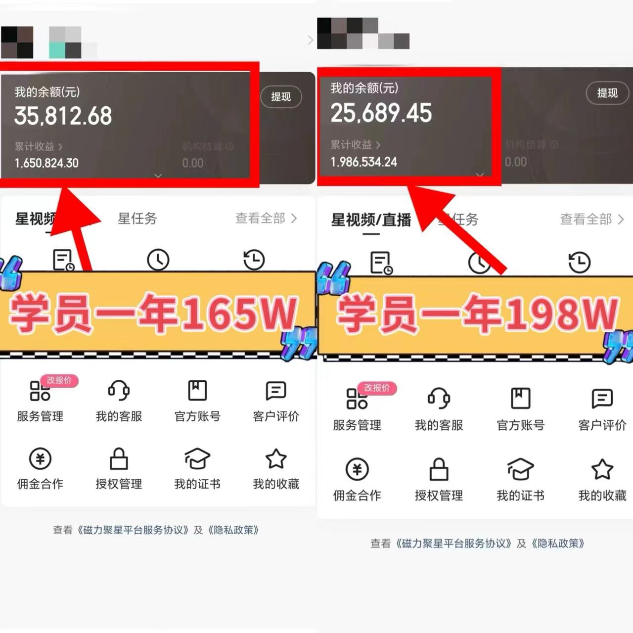 图片[4]-2024年最火寒假风口项目 小游戏直播 单场收益5000+抓住风口 一个月直接提车-云上仙人资源网