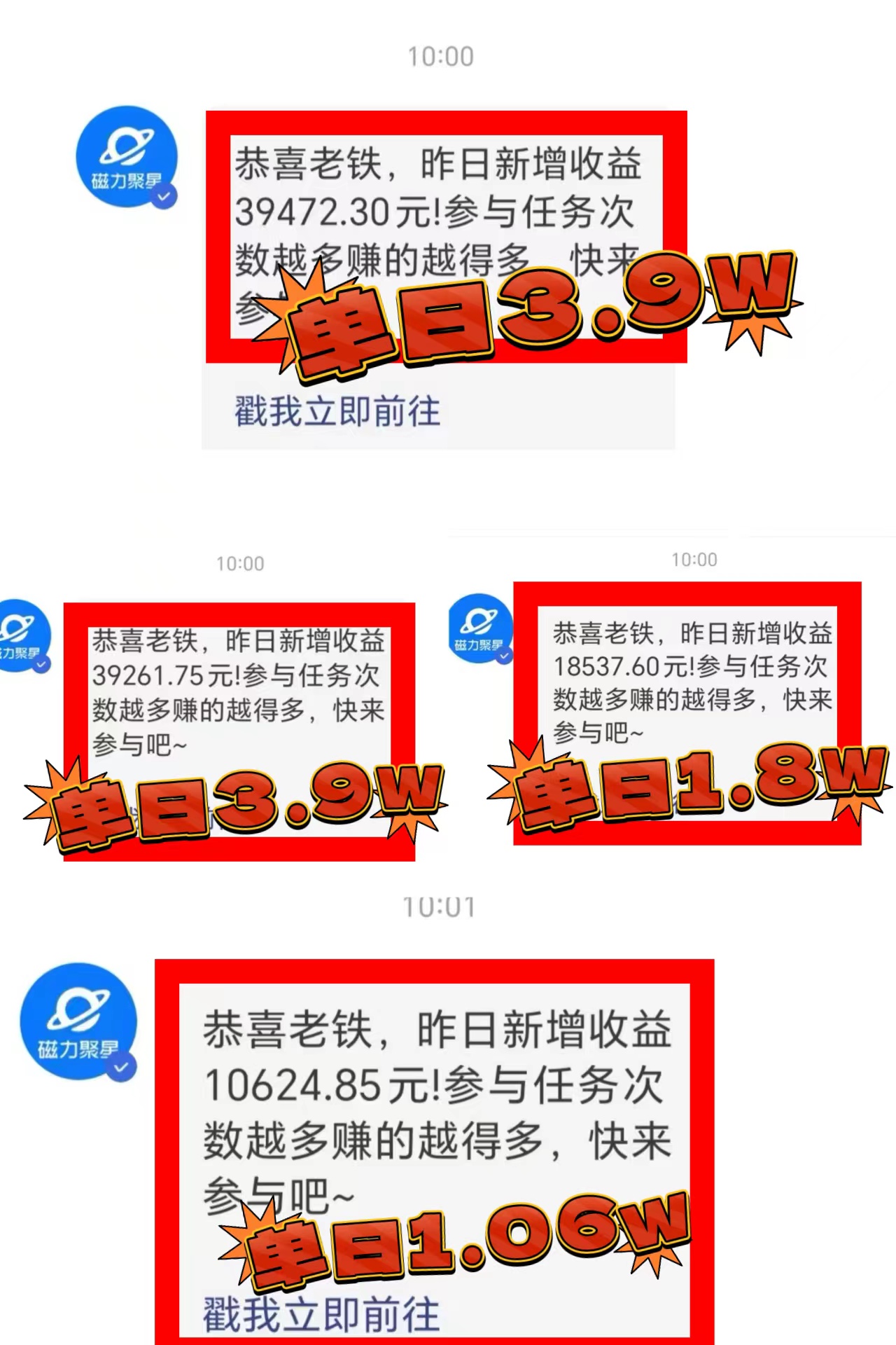 图片[2]-2024年最火寒假风口项目 小游戏直播 单场收益5000+抓住风口 一个月直接提车-云上仙人资源网