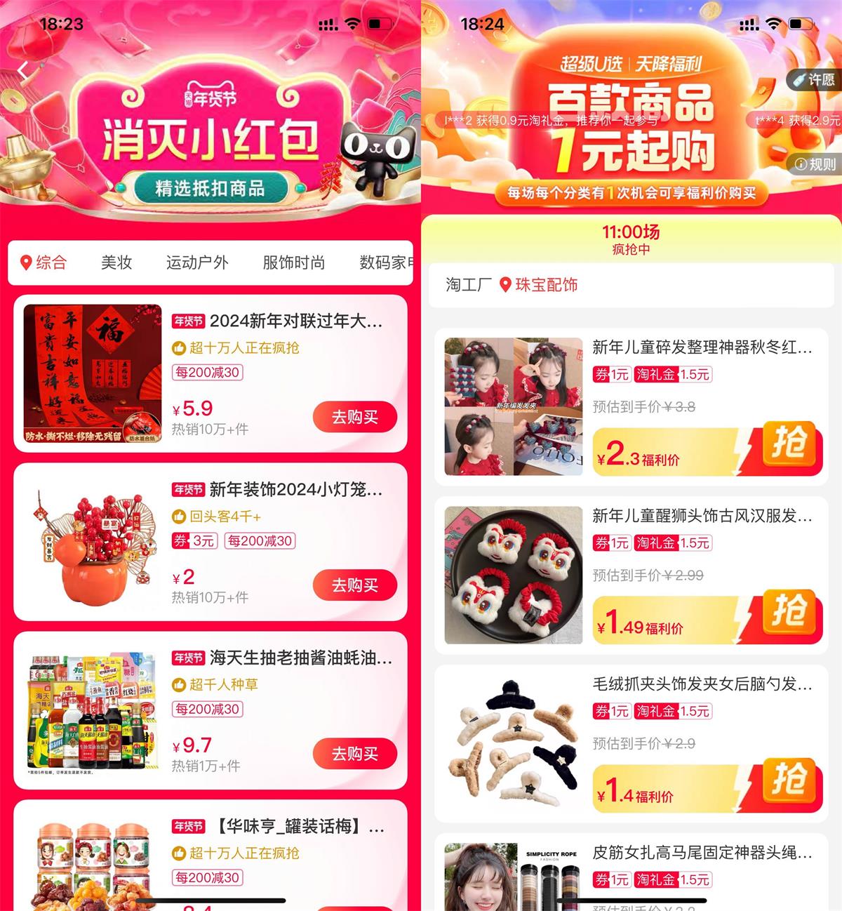 https://www.yunsxr.com/wp-content/uploads/2024/01/20240128131056-65b65260a0dbc.jpg QQ图片20240128205515.jpg
