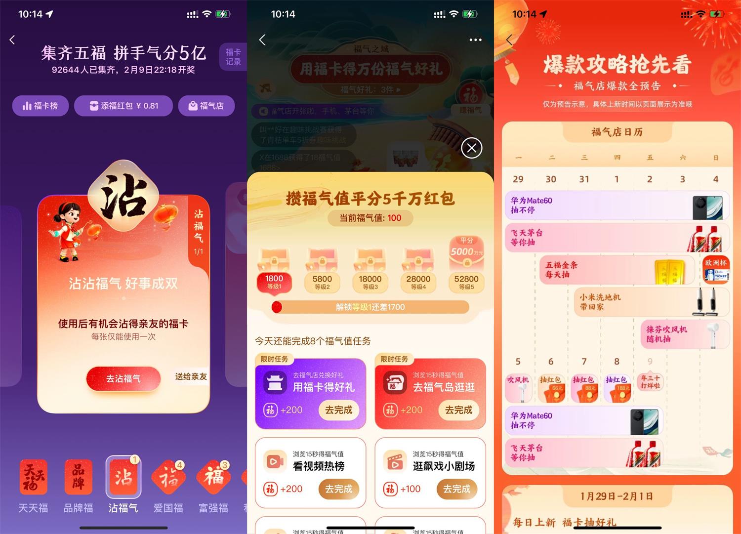 https://www.yunsxr.com/wp-content/uploads/2024/01/20240129103014-65b77e36296fa.jpg QQ图片20240129104322.jpg