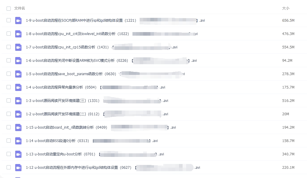 2023年物联网嵌入式工程师体系课（原价15000）