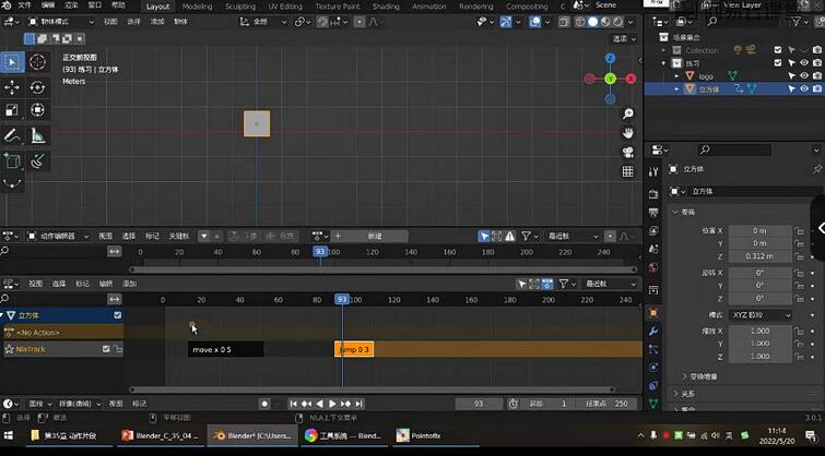 阿发你好·Blender建模进阶教程简介