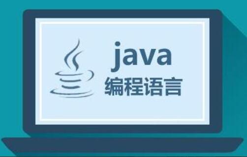 韩顺平·30天java从零基础入门到精通课程简介