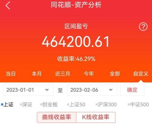 水刀割股：10个月100w做到900w交割单视频简介