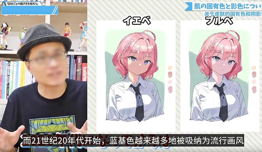 斋藤直葵·1个月画好二次元插画简介