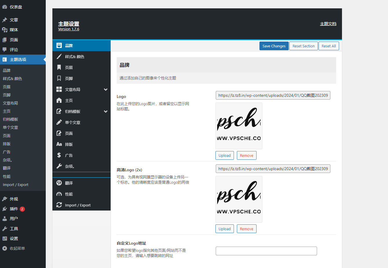 [已汉化]Typology – 基于文本的最小 WordPress 博客主题