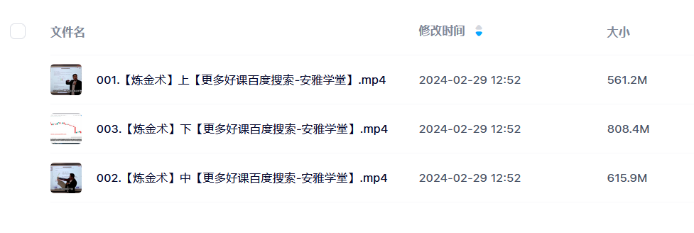 杰克交易学院JTA炼金术