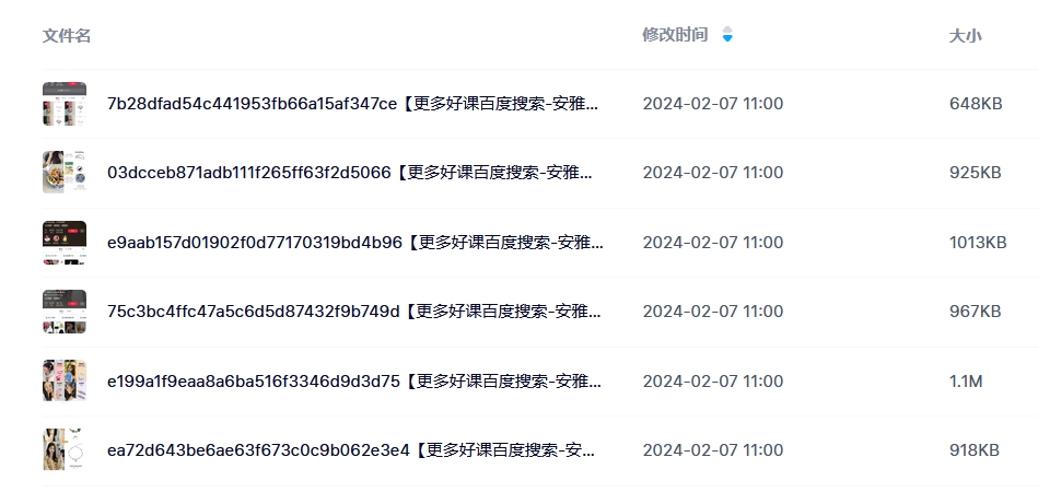 利用明星效应赚钱项目，0成本投入，周边产出含金量直达日入五位数（揭秘）