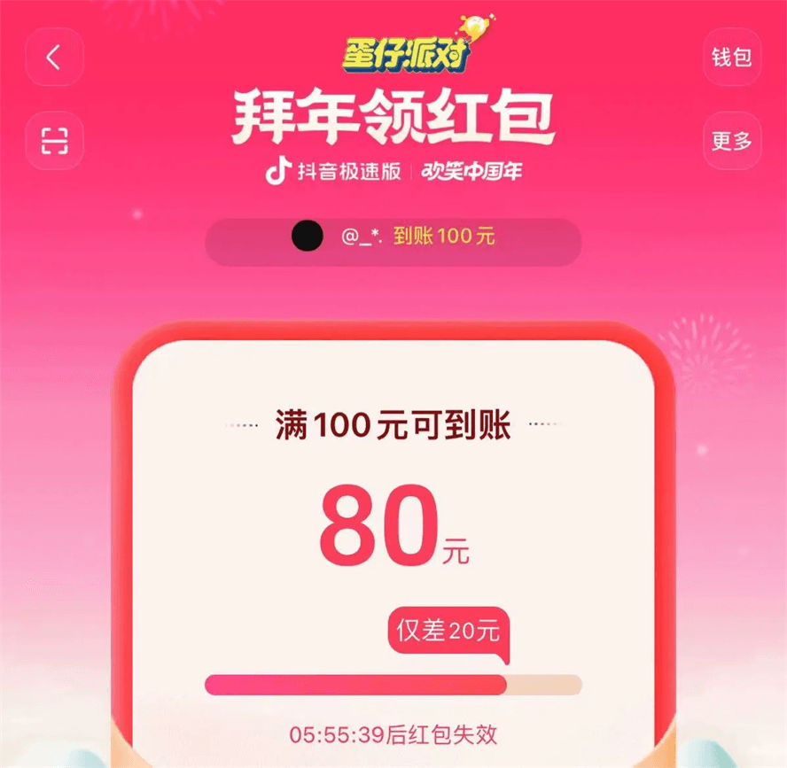 https://www.yunsxr.com/wp-content/uploads/2024/02/20240201081517-65bb5315a395c.png T053XD000004LI9yB47UTfF_看图王.web.png