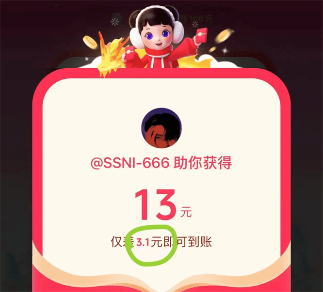 https://www.yunsxr.com/wp-content/uploads/2024/02/20240201081517-65bb5315c0dd2.png 3_看图王.web.png