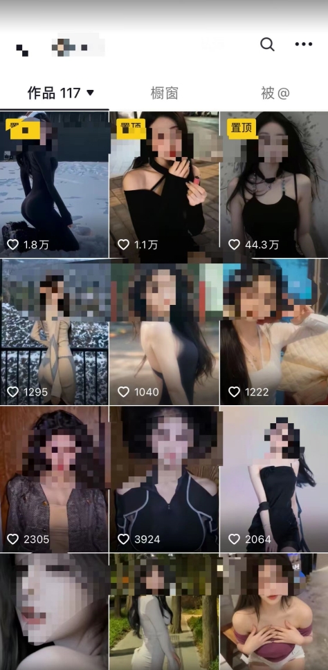 2024利用AI美女视频引粉,单号日引2000+,新手也能干,喂饭式教程【揭秘】