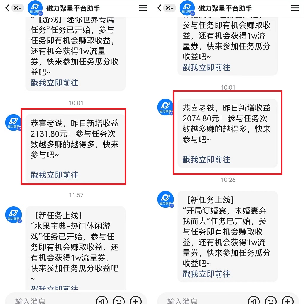 图片[3]-利用快手24小时美女直播，实操日入4500+，时时被动收入，内部姿势操作-云上仙人资源网