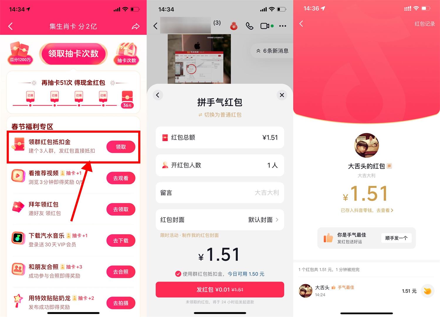 QQ图片20240204153104.jpg