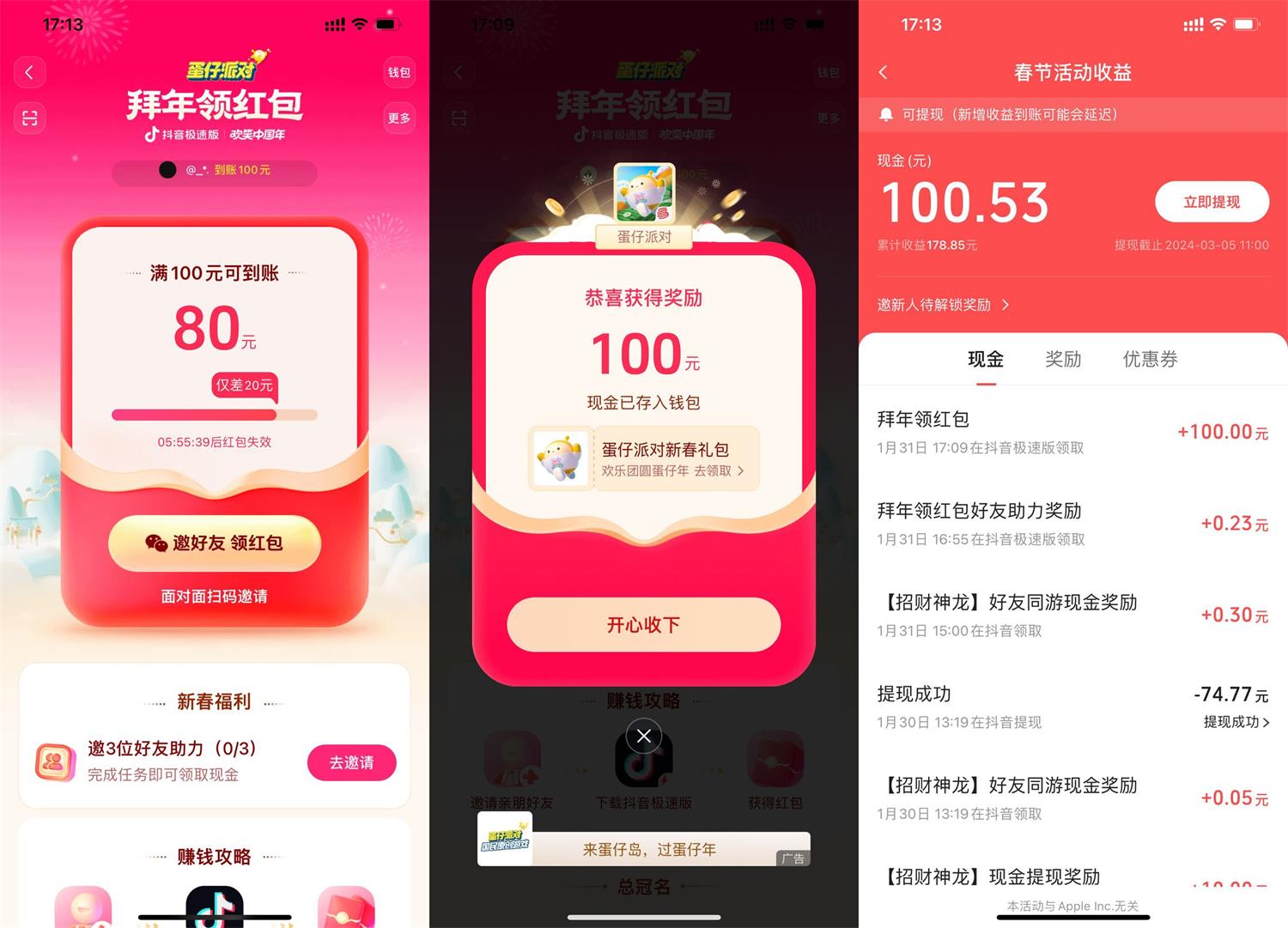 https://www.yunsxr.com/wp-content/uploads/2024/02/20240204075220-65bf42342558e.jpg QQ图片20240203214744.jpg