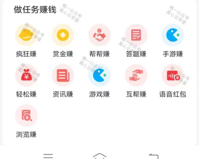 新）广告掘金蓝海项目二，0门槛提现，适合小白 宝妈 自由工作者 长期稳定