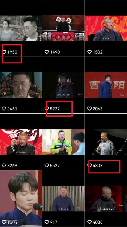 图片[2]-德云经典语录”引爆流量轻松涨粉，零基础玩转文案赛道（内附70G素材）-云上仙人资源网