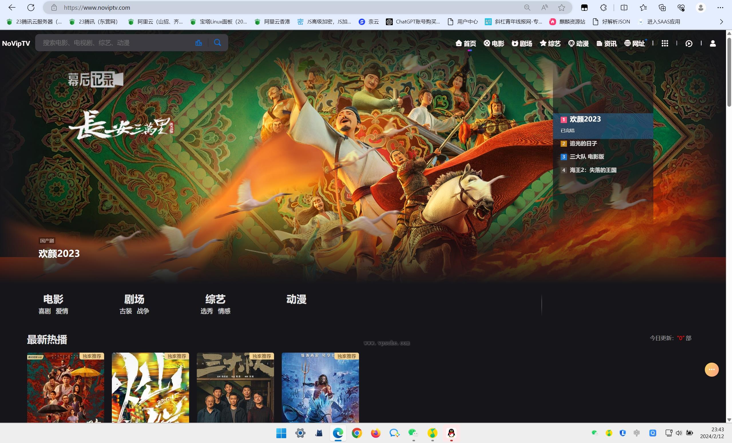 2024年最新苹果cms MXoneV10 10.8版本模板独家分享!