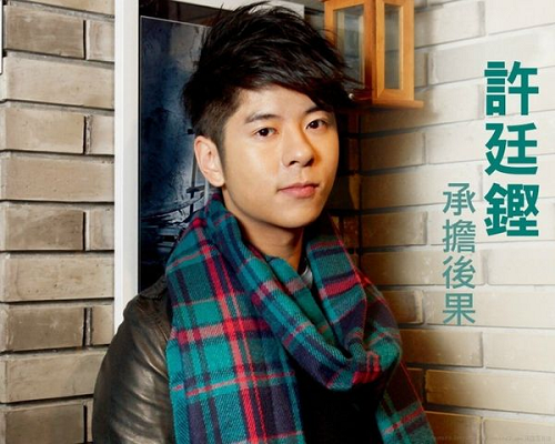许廷铿精选歌曲合集-5张专辑无损音乐打包