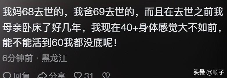 姚洋：女性50岁退休是不对的，难道要跳40年广场舞？