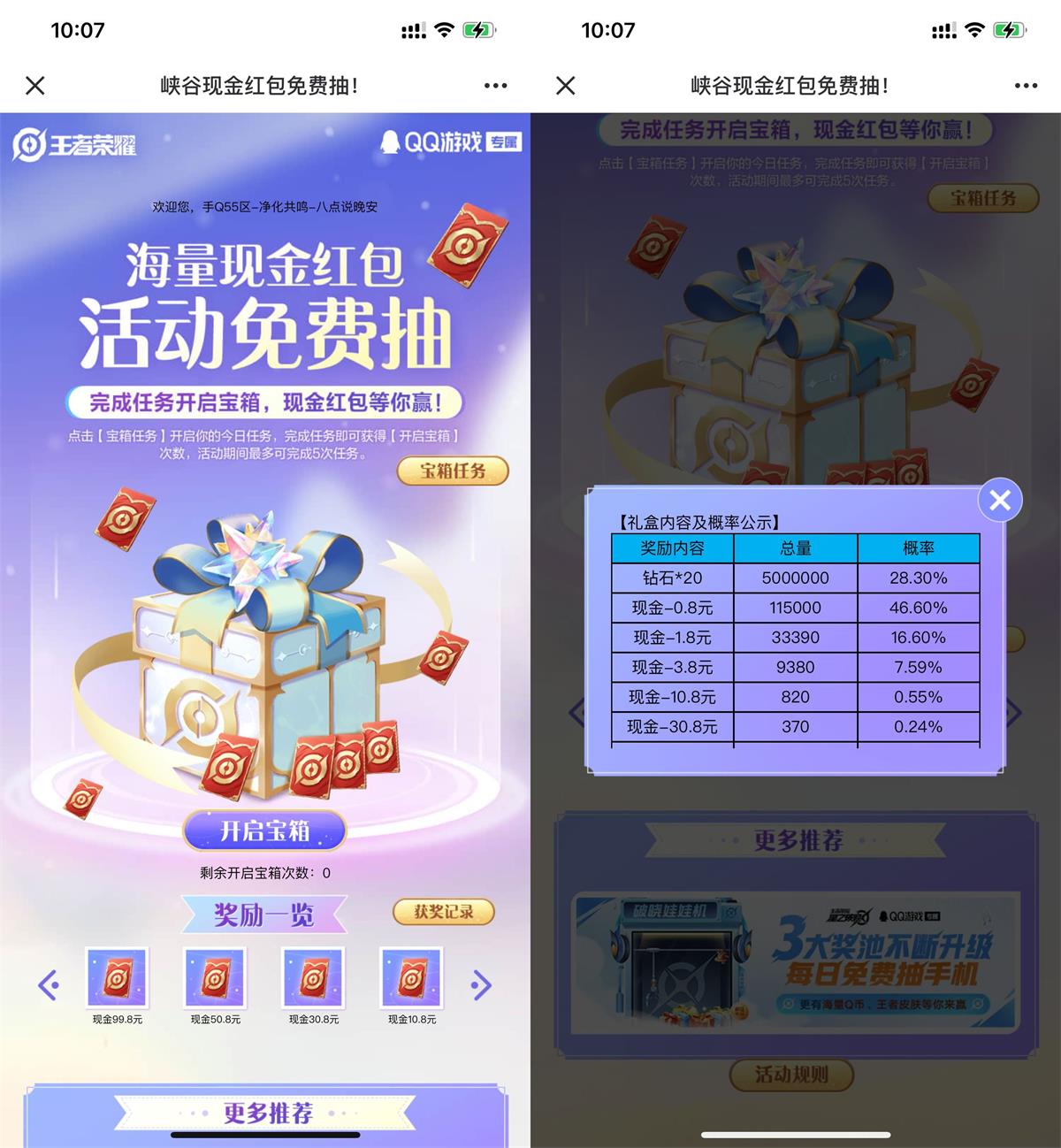 QQ图片20240223101516.jpg