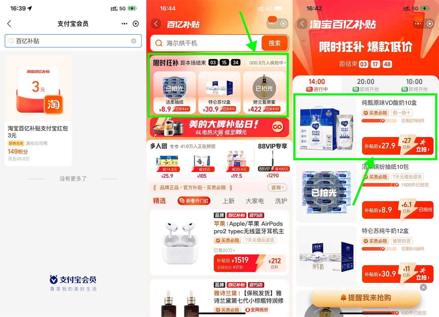 https://www.yunsxr.com/wp-content/uploads/2024/02/20240224024516-65d9583c0b7cd.jpg QQ图片20240223141024.jpg