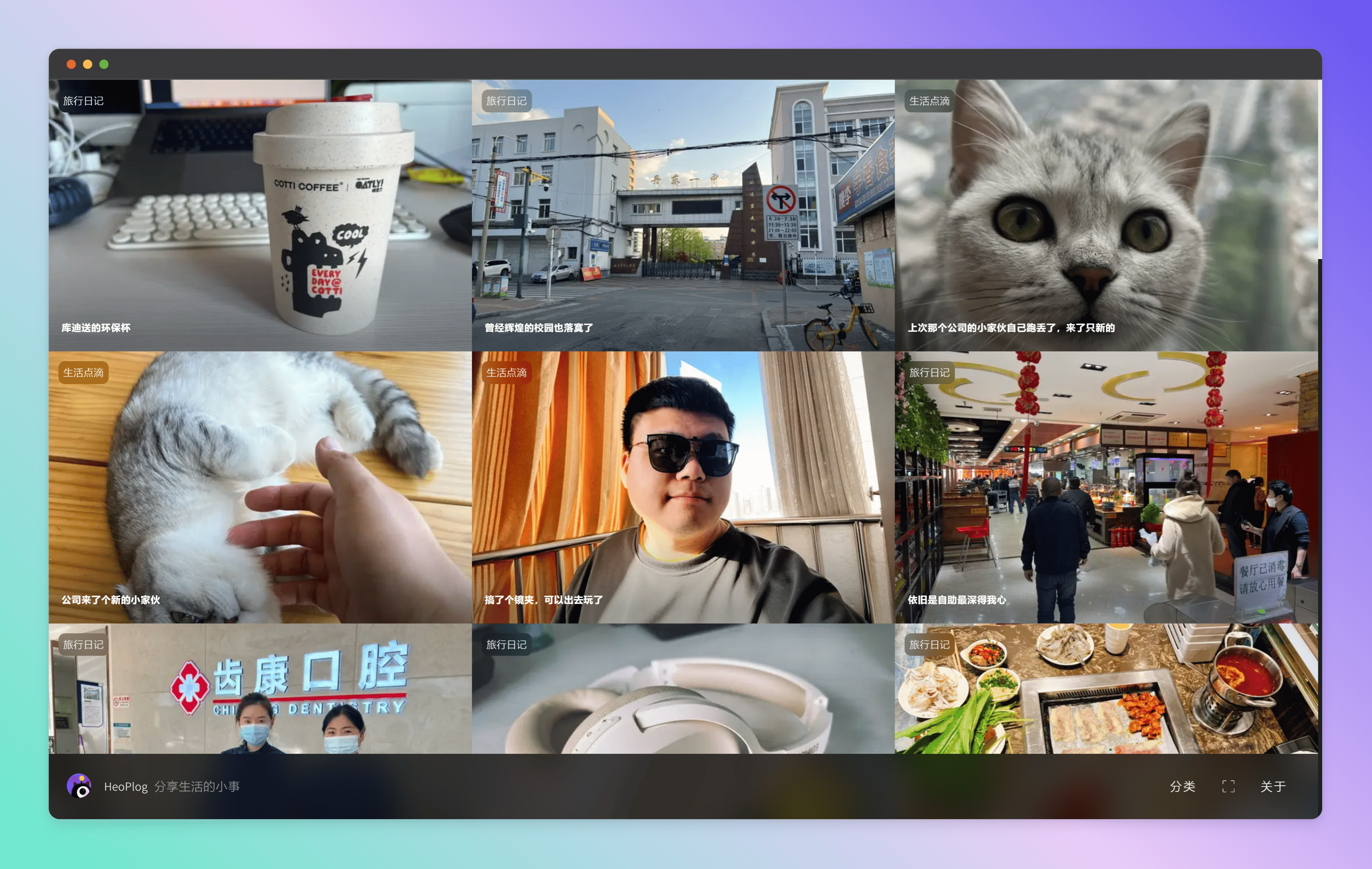 TimePlus - 相册图集Typecho主题