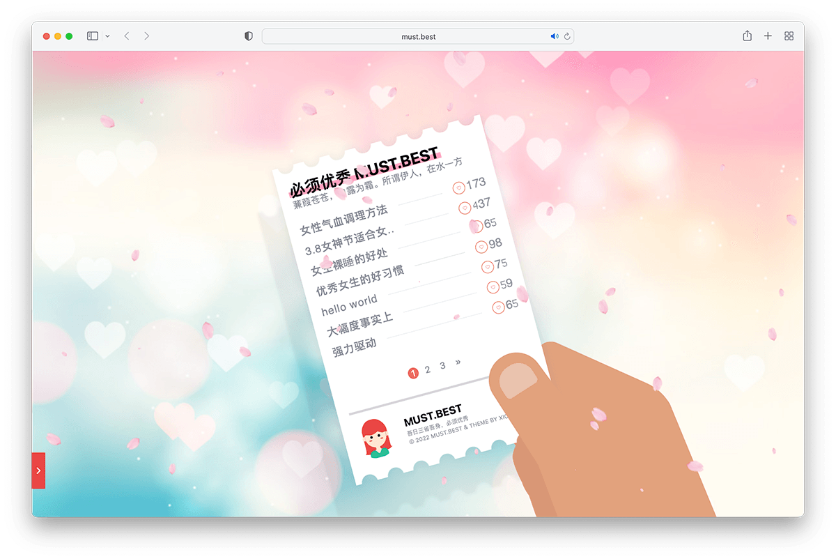 estgirl主题 - 一款简约风格的响应式轻主题