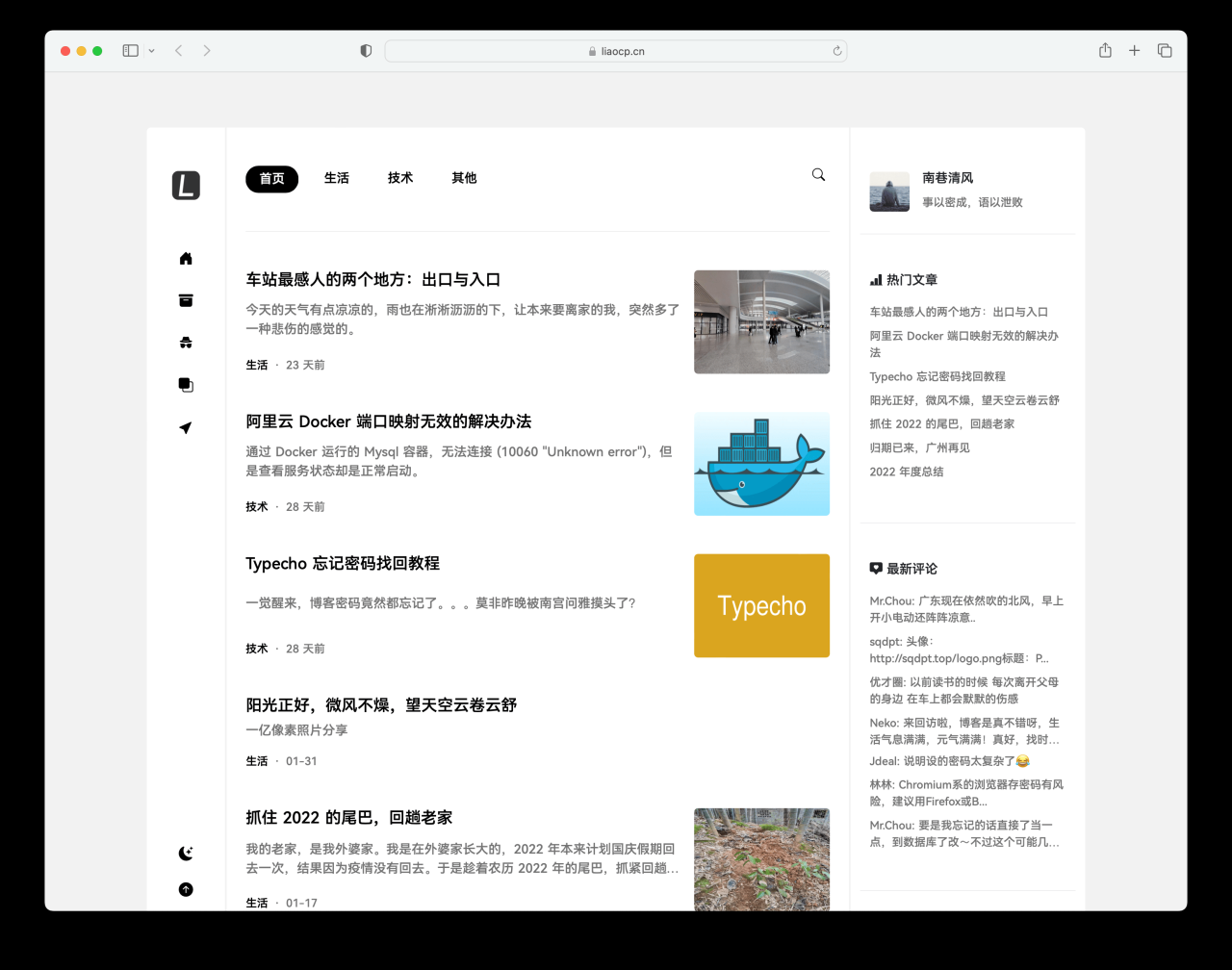 Jasmine - 一款 Typecho 博客类主题,采用响应式设计,整体简洁、精致、美观