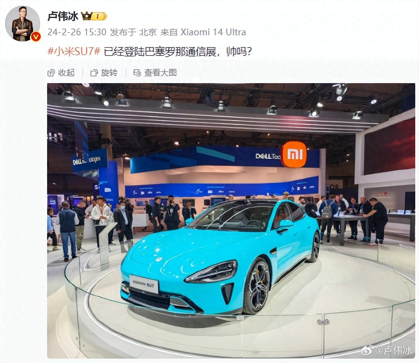 图片[1]-小米汽车：最快二季度交付，考虑了从入门级到豪华级一系列价位-云上仙人资源网