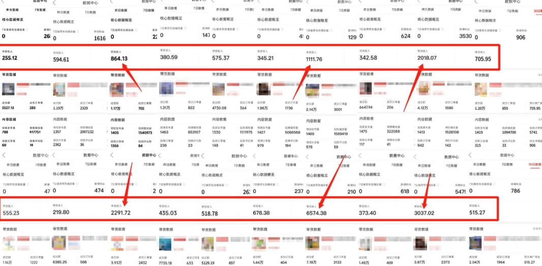 鸿铭网创88计之第三十九计:2024多多短视频橱窗带货,月入1w+