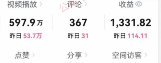 新平台分成计划收益爆炸玩法,10分钟1条原创视频,单条作品收益500+?