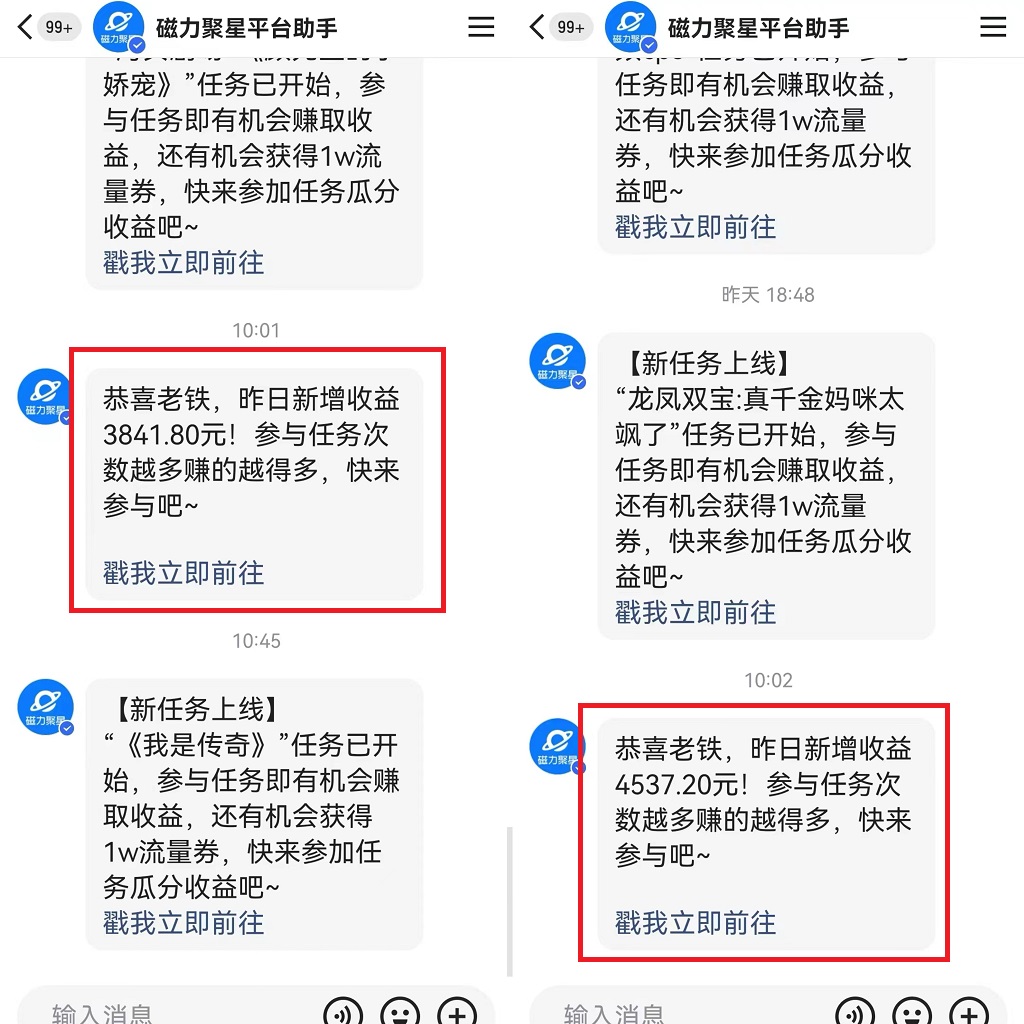 图片[1]-靠快手美女24小时直播，日入4500+，时时被动收入，内部姿势操作，小白也…-云上仙人资源网