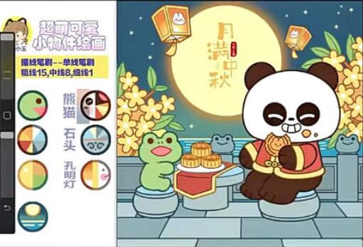 喵小玉·零基础超萌小物件+小动物ipad绘画简介