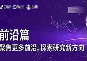 丁香园·医学视频课程合集简介