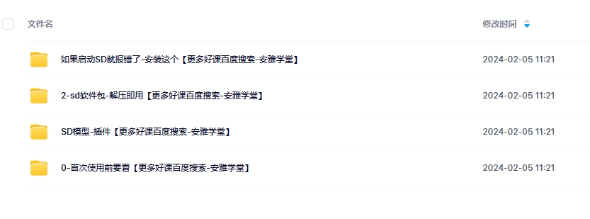 收费6980的AI美女项目！每月躺赚5位数收益（教程+素材+工具）【揭秘】