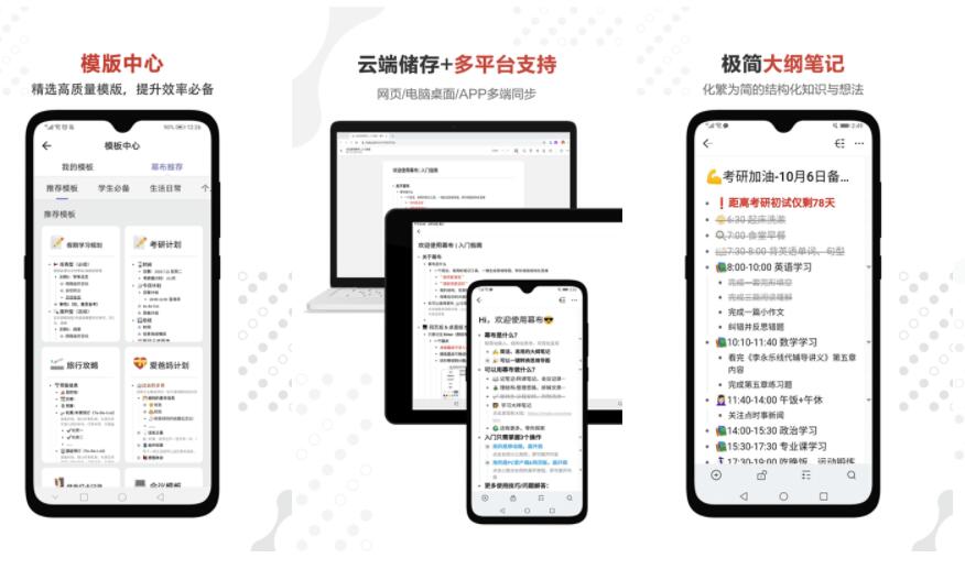 安卓幕布v2.31.0去广告会员版