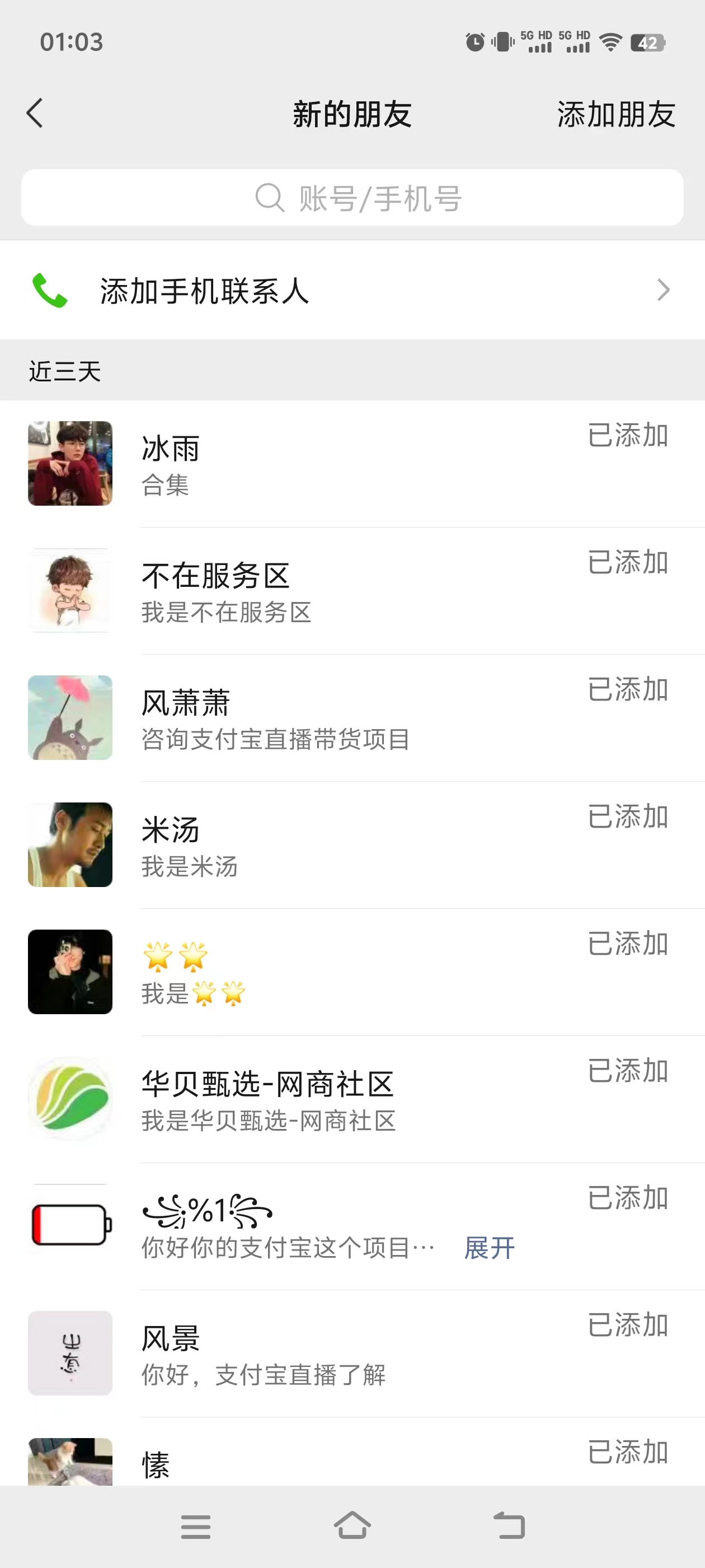 图片[1]-2024年B站高效长久引流法，实操演示课程 轻易月入过万-云上仙人资源网