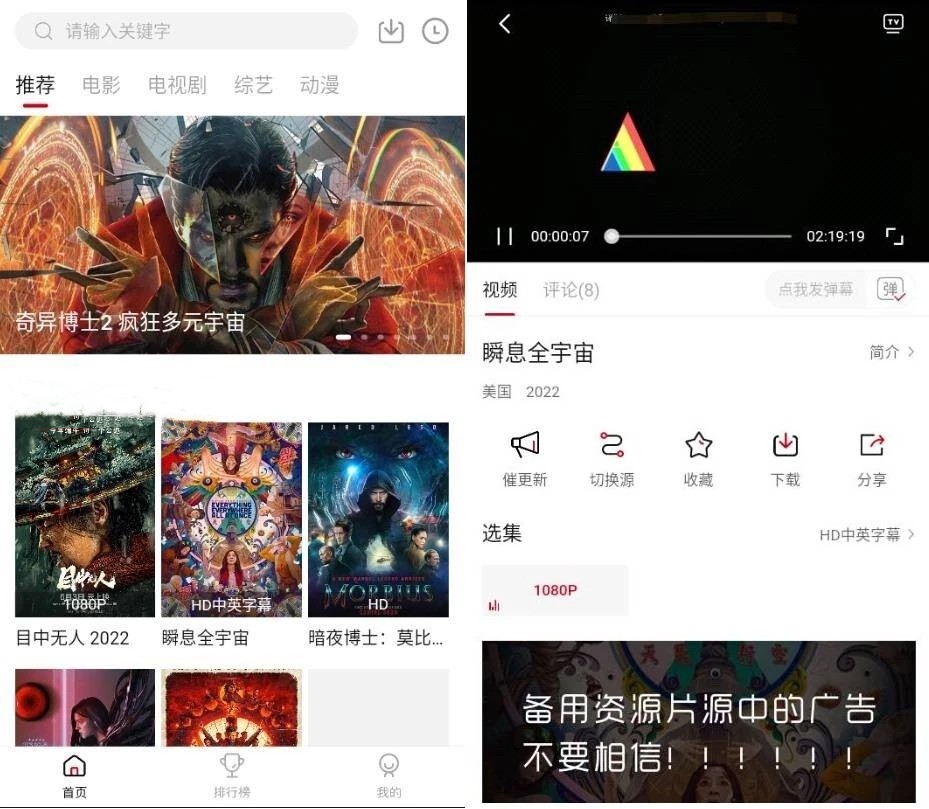 特狗影视v3.0.4海量视频资源纯净版