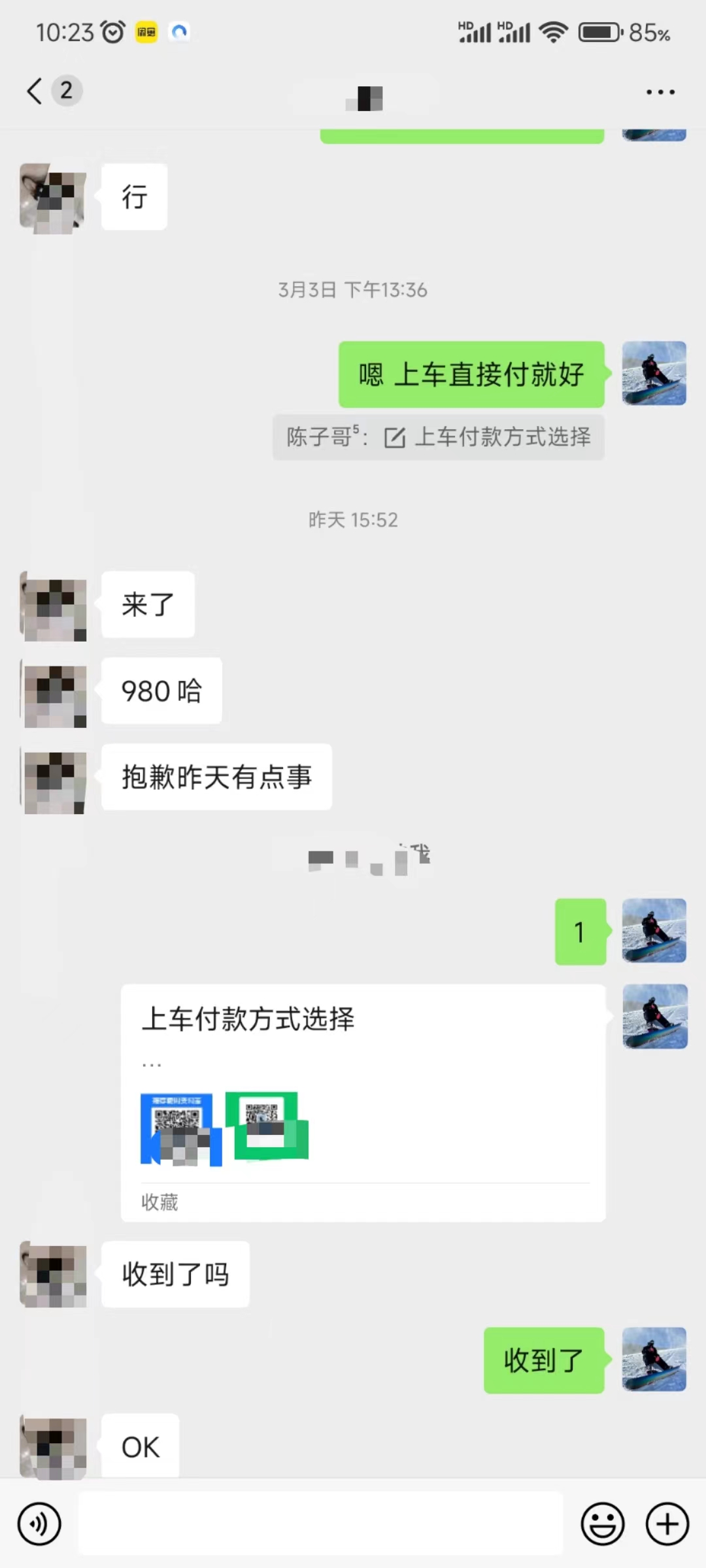 图片[1]-QQ无人直播 新赛道新玩法 一天轻松500+ 腾讯官方流量扶持-云上仙人资源网