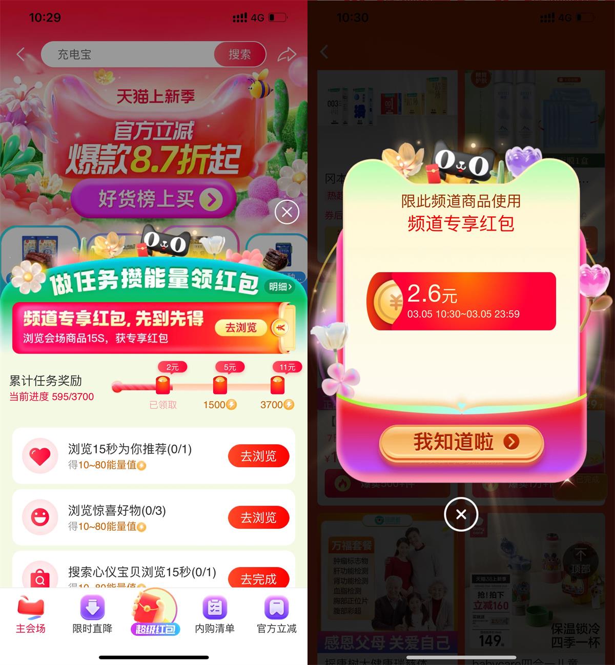 QQ图片20240305103855.jpg