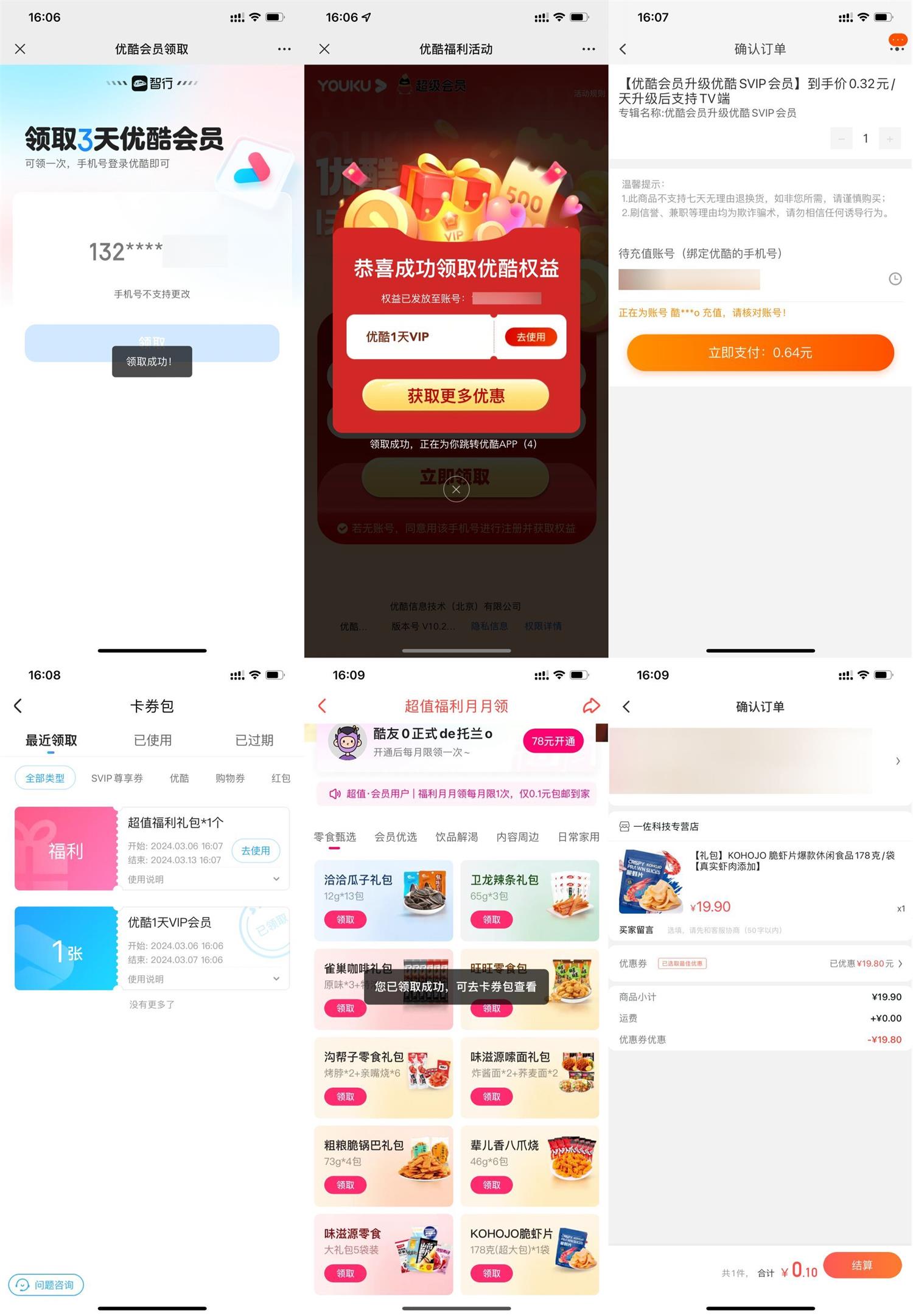 https://www.yunsxr.com/wp-content/uploads/2024/03/20240307102616-65e9964849dd8.jpg QQ图片20240306170852.jpg