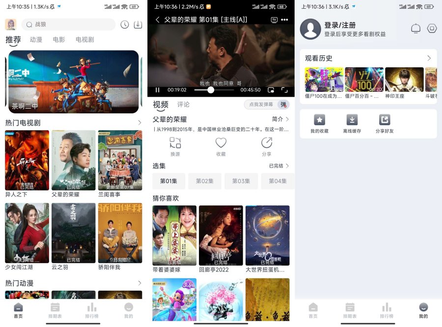 南坊影视1.0.8追剧来袭,高清无广告