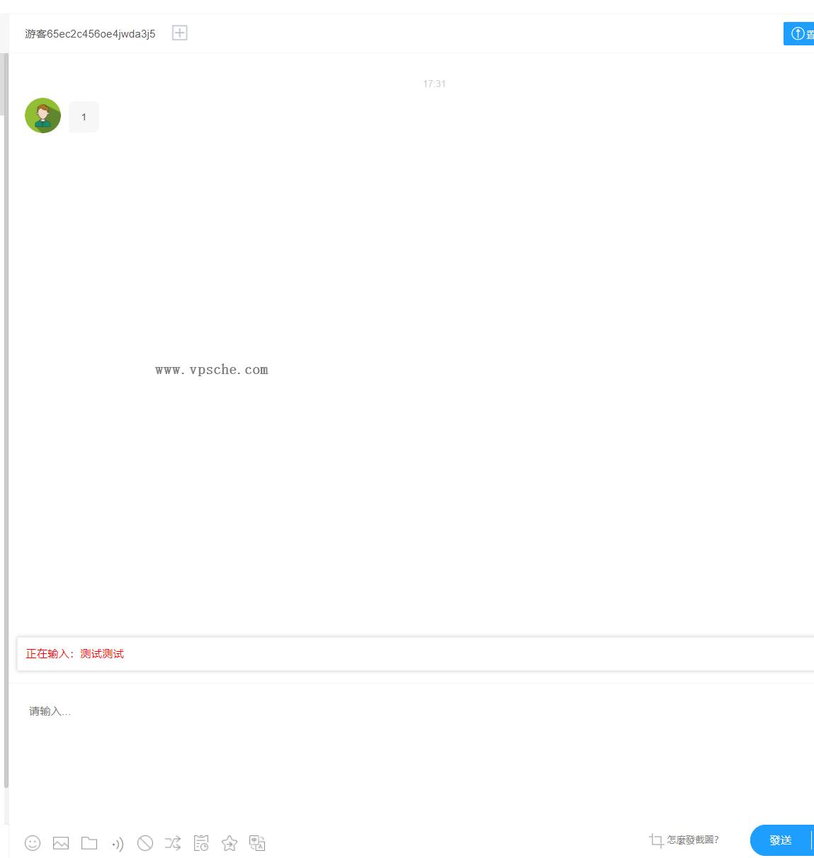 新版客服系统消息预知已读未读功能